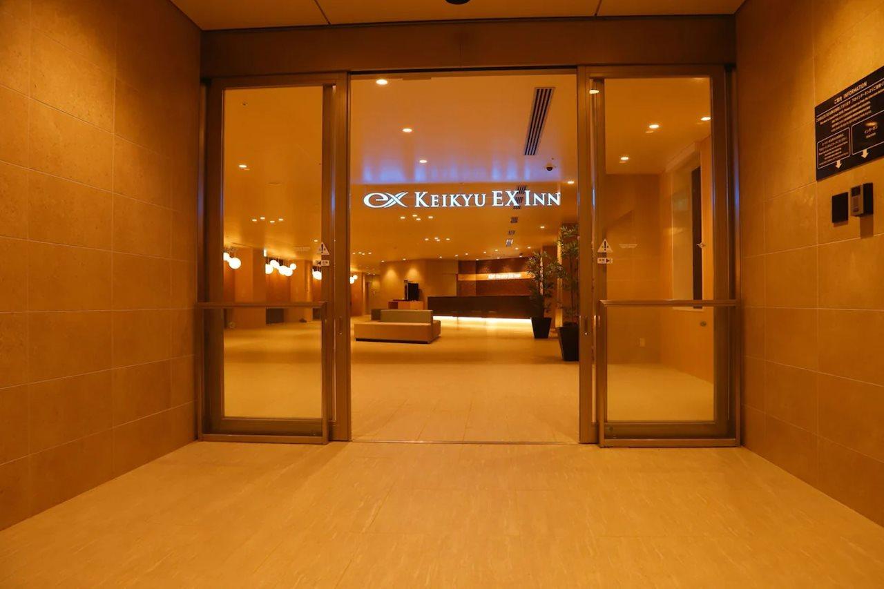 KEIKYU EX INN Haneda Innovation City Prefektura Tokio Exteriér fotografie